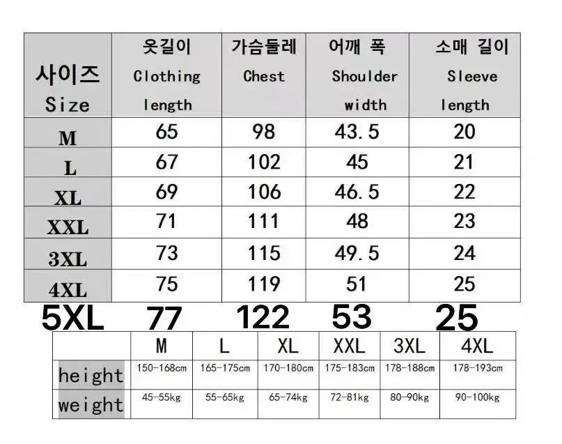 Summer Ice Silk High-End Solid Color High Quality Short Sleeve T Shirts Men's Breathable Fashion T-Shirt Male Brand Clothes 4XL