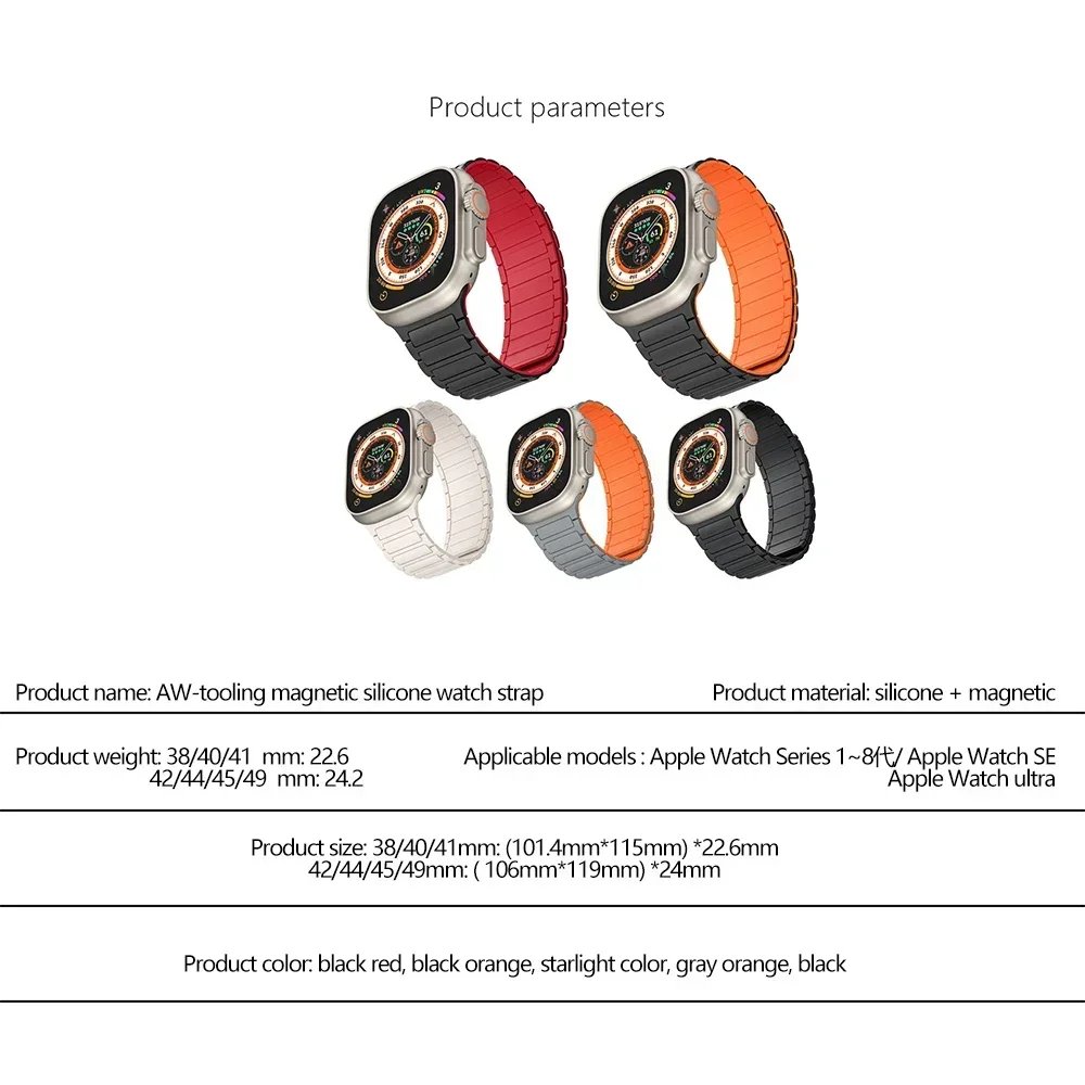 Magnetic Band for Apple Watch Ultra 3 49mm 46mm 42mm 45mm 44mm 40mm 41mm Silicone Strap iWatch Series 11 10 9 8 7 6 SE Bracelet
