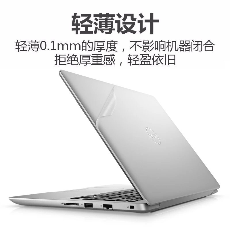 Laptop Vinyl Decal Cover Sticker Protector For HP Elitebook 830 G11 G10 G9 G8 G7 Elitebook 835 G11 G10 G9 G8 13 inch Full Body Laptop Vinyl Decal Cover Sticker Protector