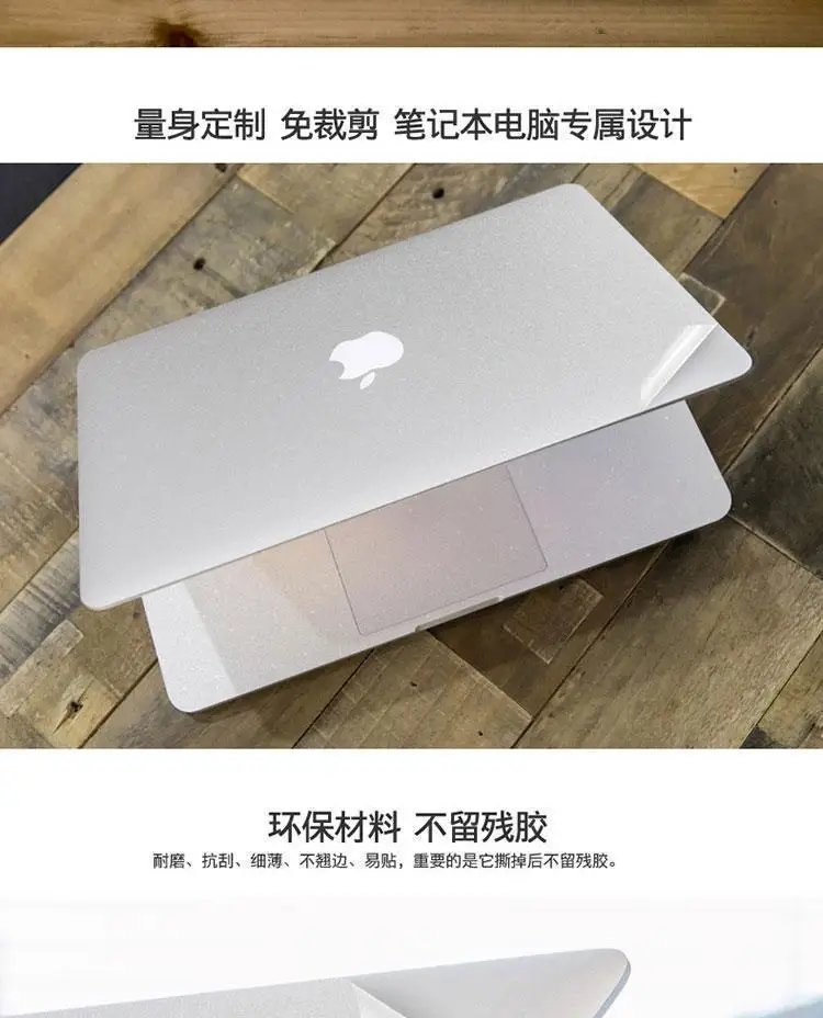 Laptop Vinyl Decal Cover Sticker Protector For HP Elitebook 830 G11 G10 G9 G8 G7 Elitebook 835 G11 G10 G9 G8 13 inch Full Body Laptop Vinyl Decal Cover Sticker Protector