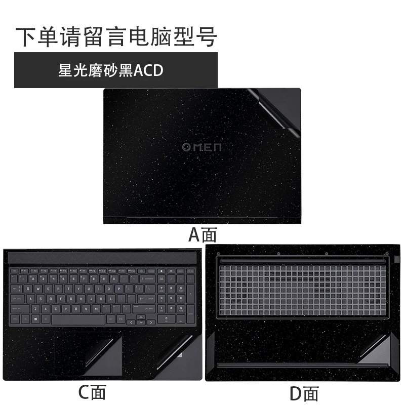 Laptop Vinyl Decal Cover Sticker Protector For HP Elitebook 830 G11 G10 G9 G8 G7 Elitebook 835 G11 G10 G9 G8 13 inch Full Body Laptop Vinyl Decal Cover Sticker Protector