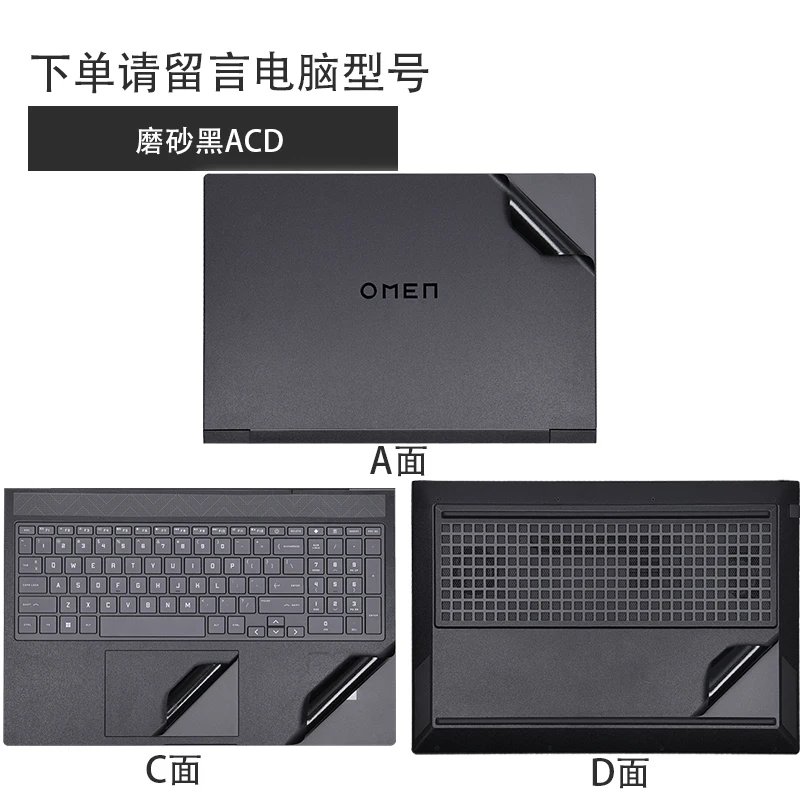 Laptop Vinyl Decal Cover Sticker Protector For HP Elitebook 830 G11 G10 G9 G8 G7 Elitebook 835 G11 G10 G9 G8 13 inch Full Body Laptop Vinyl Decal Cover Sticker Protector