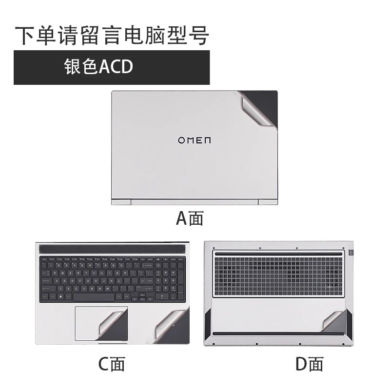 Laptop Vinyl Decal Cover Sticker Protector For HP Elitebook 830 G11 G10 G9 G8 G7 Elitebook 835 G11 G10 G9 G8 13 inch Full Body Laptop Vinyl Decal Cover Sticker Protector