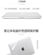 Laptop Vinyl Decal Cover Sticker Protector For HP Elitebook 830 G11 G10 G9 G8 G7 Elitebook 835 G11 G10 G9 G8 13 inch Full Body Laptop Vinyl Decal Cover Sticker Protector - Image 4