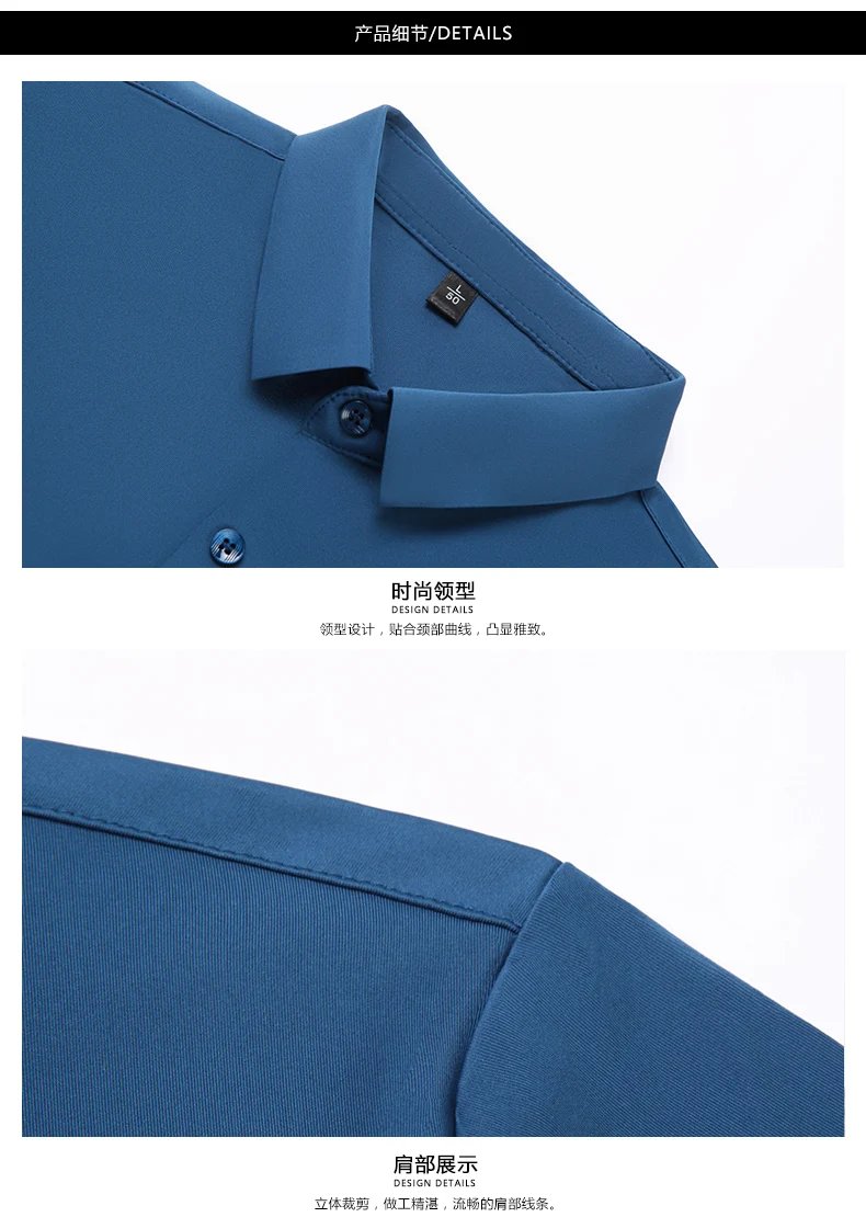 Premium Men's Ultra-Stretch Shirt - High-Quality Silky Business Formal Long-Sleeve Shirt for Social and Casual Wear Premium Men's Ultra-Stretch Shirt - High-Quality Silky Business Formal Long-Sleeve Shirt for Social and Casual Wear