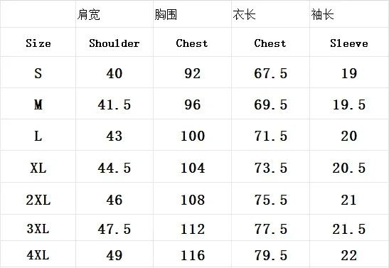 Si Vis Pacem Para Bellum Men'S Short Sleeve Striped Shirt Solid Color Multi-Colored Casual Sporty Top With Letter Print For Busi