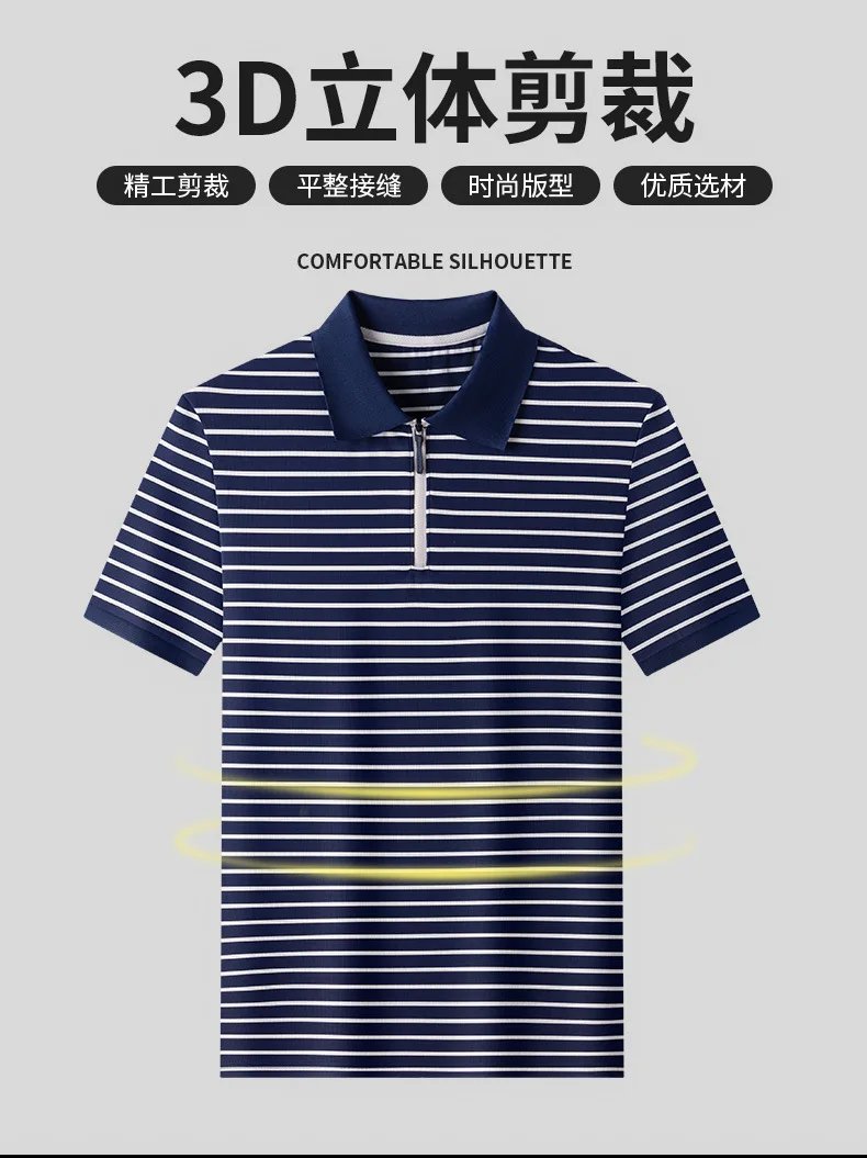 Men's Stripe Polo Shirt, Short Sleeve, Half-Zip Collar, Casual Business, Breathable Fabric,Spring Summer Fashion, Versatile Wear Men's Stripe Polo Shirt, Short Sleeve, Half-Zip Collar, Casual Business, Breathable Fabric,Spring Summer Fashion, Versatile Wear