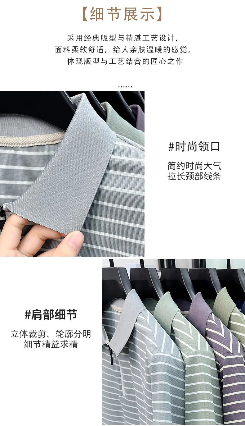 Men's Stripe Polo Shirt, Short Sleeve, Half-Zip Collar, Casual Business, Breathable Fabric,Spring Summer Fashion, Versatile Wear Men's Stripe Polo Shirt, Short Sleeve, Half-Zip Collar, Casual Business, Breathable Fabric,Spring Summer Fashion, Versatile Wear