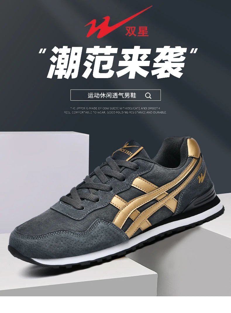 Double star men's skateboard shoes, anti slip and wear-resistant, lightweight and fashionable, versatile and trendy men's shoes Double star men's skateboard shoes, anti slip and wear-resistant, lightweight and fashionable, versatile and trendy men's shoes