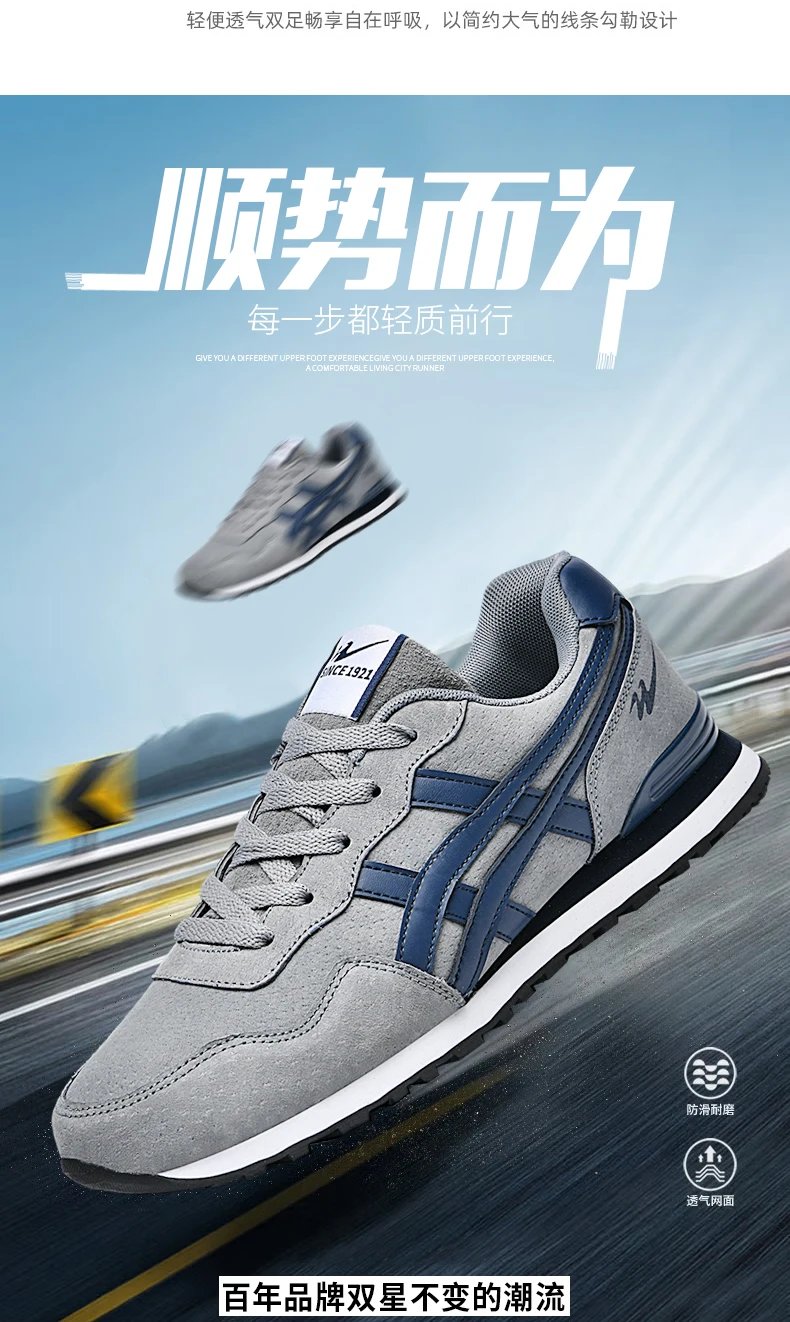 Double star men's skateboard shoes, anti slip and wear-resistant, lightweight and fashionable, versatile and trendy men's shoes Double star men's skateboard shoes, anti slip and wear-resistant, lightweight and fashionable, versatile and trendy men's shoes