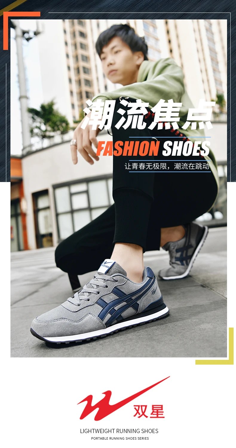 Double star men's skateboard shoes, anti slip and wear-resistant, lightweight and fashionable, versatile and trendy men's shoes Double star men's skateboard shoes, anti slip and wear-resistant, lightweight and fashionable, versatile and trendy men's shoes