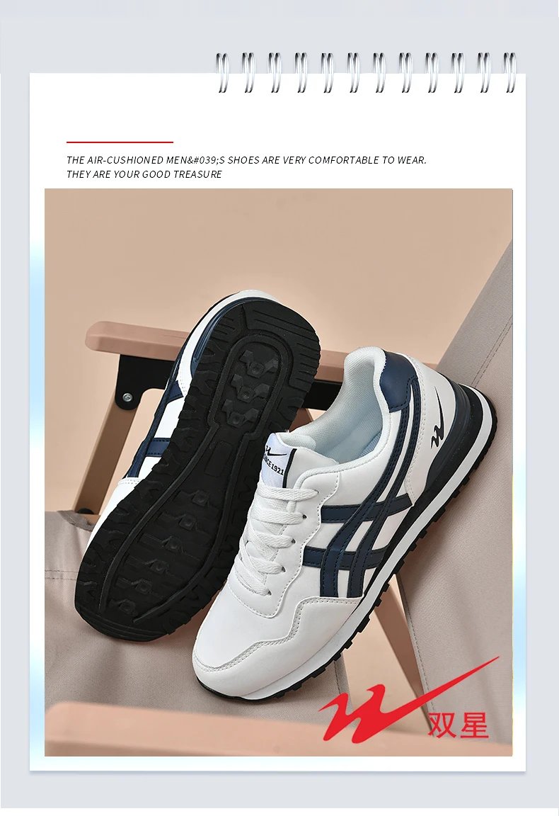 Double star men's skateboard shoes, anti slip and wear-resistant, lightweight and fashionable, versatile and trendy men's shoes Double star men's skateboard shoes, anti slip and wear-resistant, lightweight and fashionable, versatile and trendy men's shoes