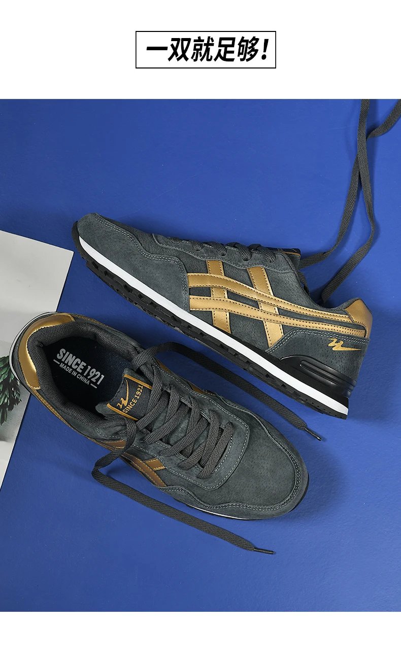 Double star men's skateboard shoes, anti slip and wear-resistant, lightweight and fashionable, versatile and trendy men's shoes Double star men's skateboard shoes, anti slip and wear-resistant, lightweight and fashionable, versatile and trendy men's shoes