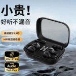 Q10 dual-ear couple-style wireless Bluetooth headphones - OWS over-ear sports noise-canceling headphones with long battery life