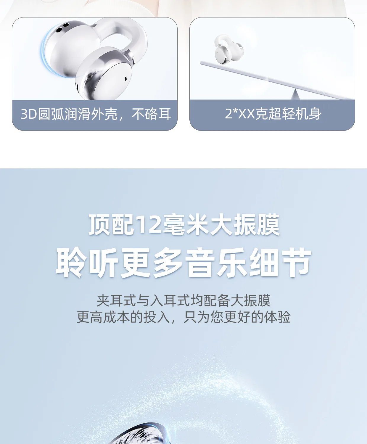 Q10 dual-ear couple-style wireless Bluetooth headphones - OWS over-ear sports noise-canceling headphones with long battery life