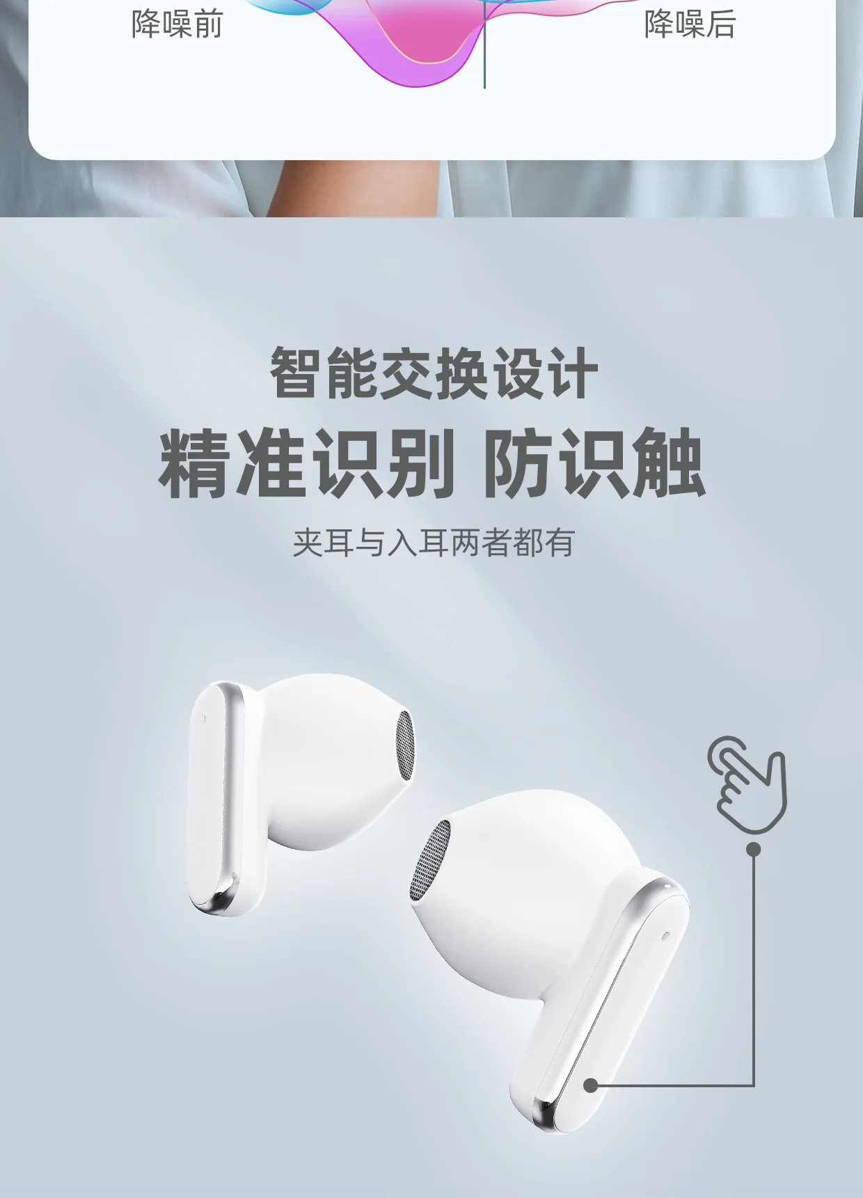Q10 dual-ear couple-style wireless Bluetooth headphones - OWS over-ear sports noise-canceling headphones with long battery life