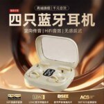 Q10 dual-ear couple-style wireless Bluetooth headphones - OWS over-ear sports noise-canceling headphones with long battery life - Image 3