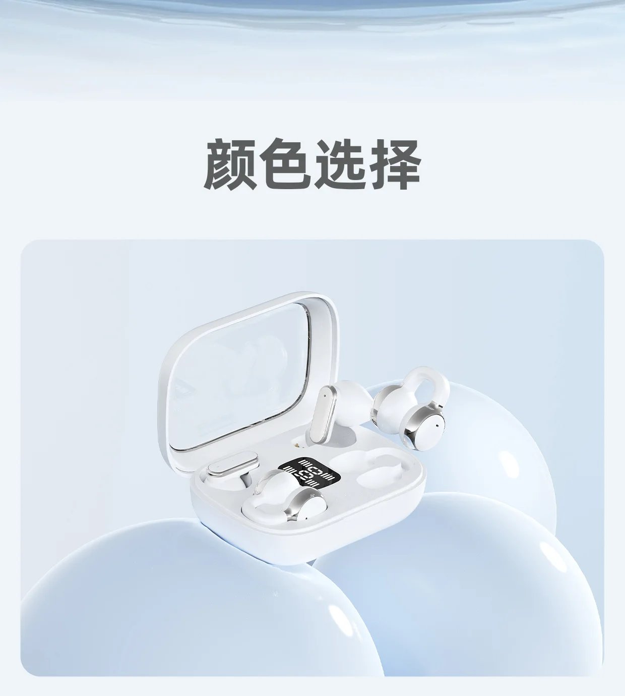 Q10 dual-ear couple-style wireless Bluetooth headphones - OWS over-ear sports noise-canceling headphones with long battery life