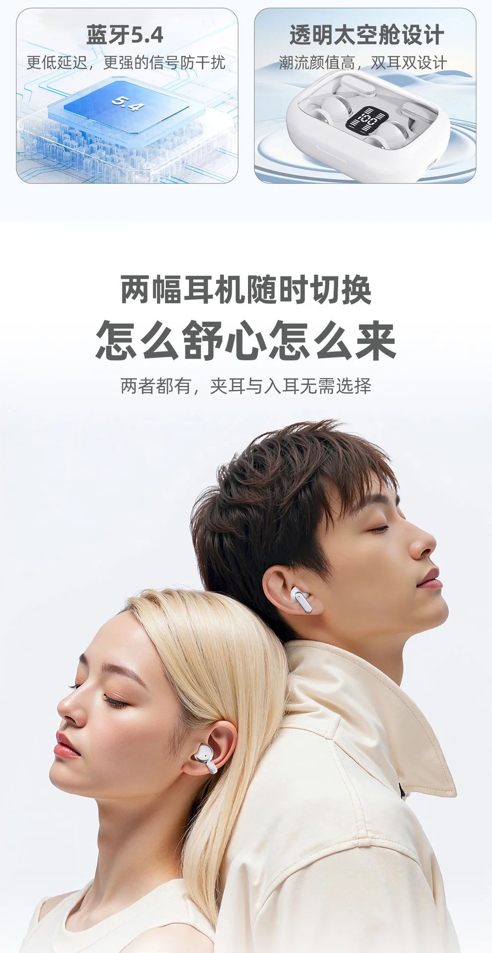 Q10 dual-ear couple-style wireless Bluetooth headphones - OWS over-ear sports noise-canceling headphones with long battery life