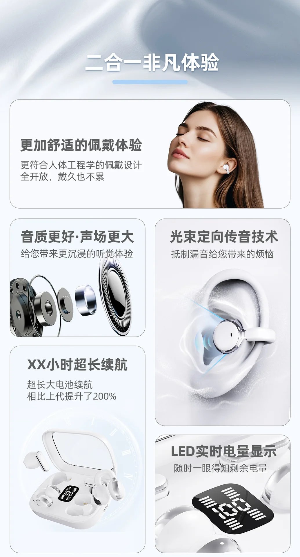Q10 dual-ear couple-style wireless Bluetooth headphones - OWS over-ear sports noise-canceling headphones with long battery life
