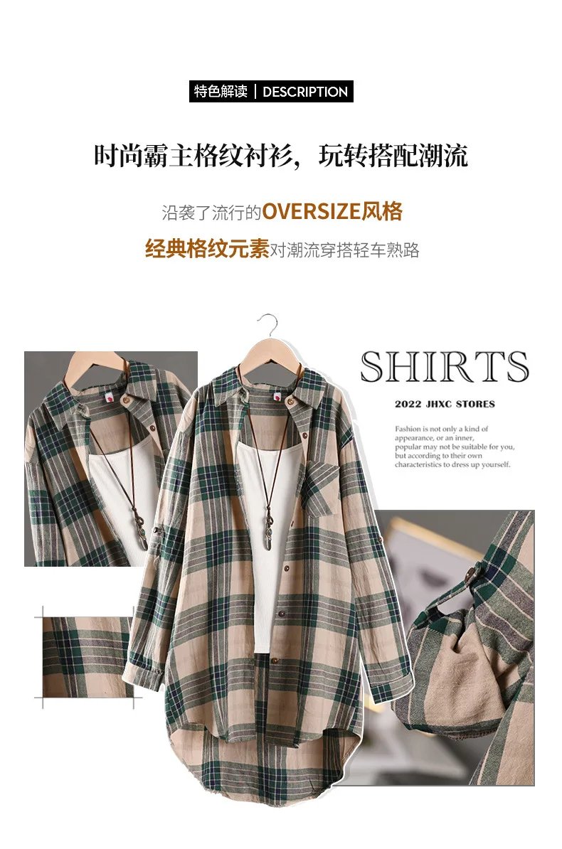 Spring/Summer 2025 Stylish Women's Button-up Shirt with Plaid Pattern, Medium Length Sun Protection and Loose Fit