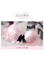 YUQI Kawaii Japanese Lolita Lingerie Set - Cute Bow Bra Cover & Panties for Small Chest, Pure Sexy Teen Girl Charm XS-S Cup Bra - Image 6