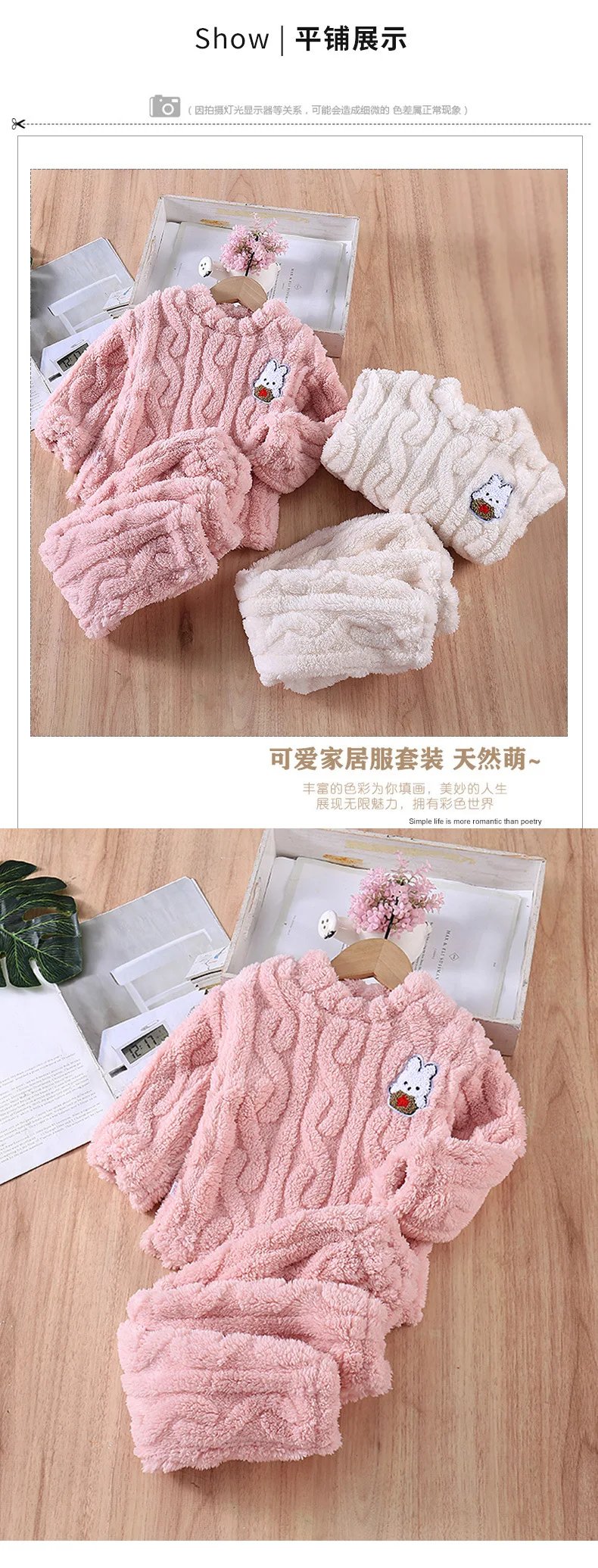 Kids Winter Thicken Warm Soft Flannel Pajamas Toddler Baby Cute Cartoon Rabbit Sleepwear Boys Girls Casual Pyjamas Clothing Sets